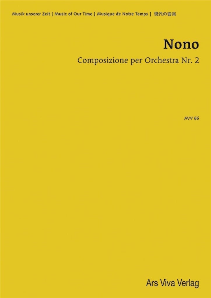 Composizione per orchestra No. 2